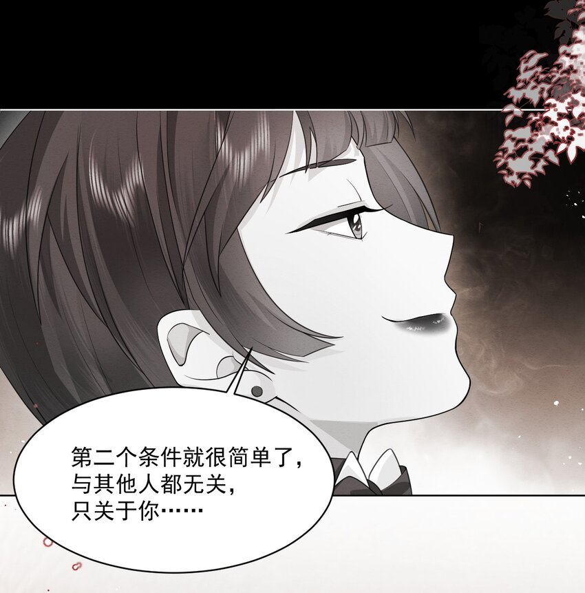 第42话 你就是最好的34