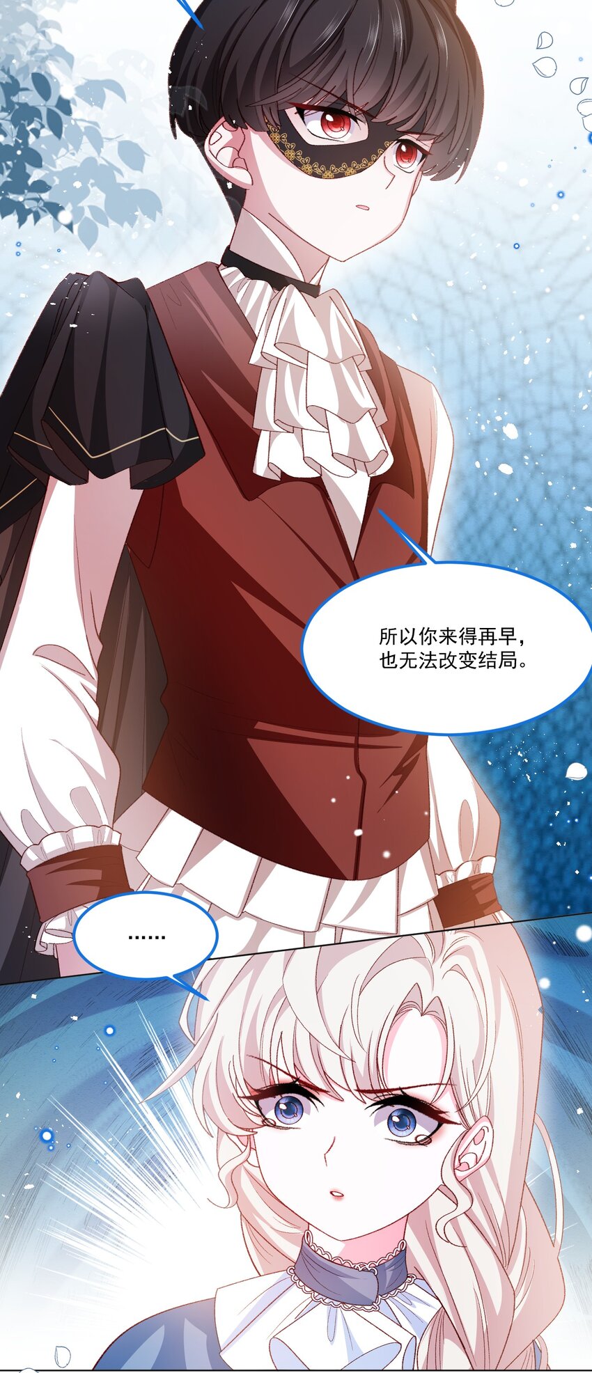 第59话 等到你了9