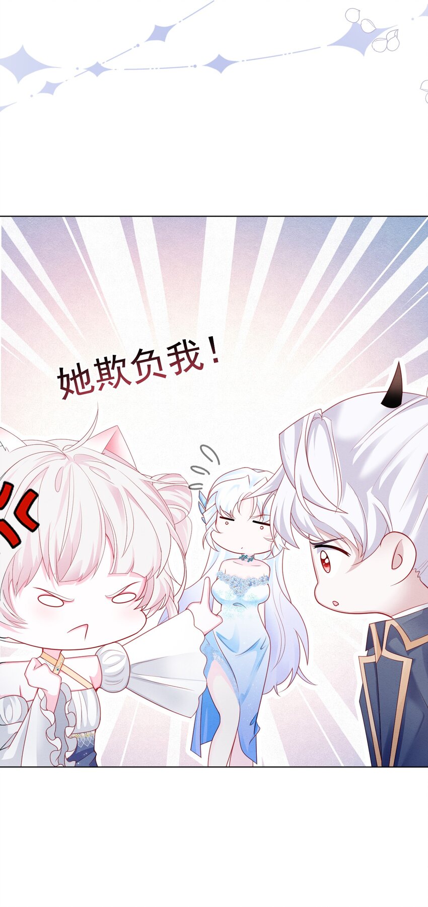第40话 想长大36