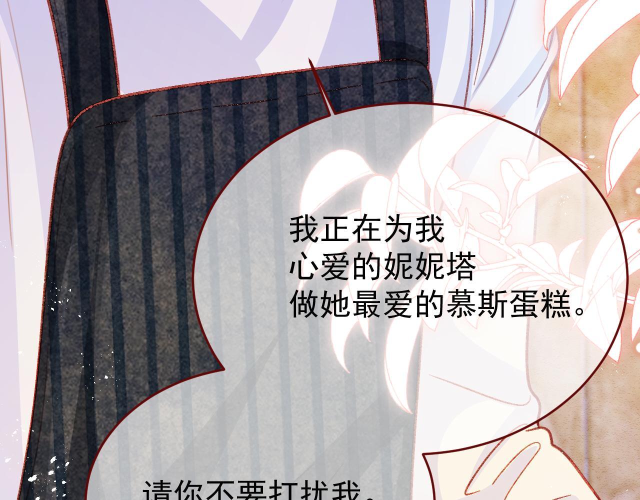 第83话 土豆不哭69
