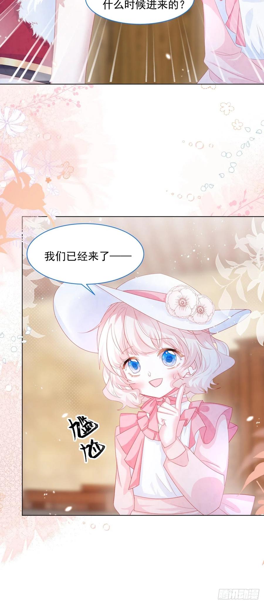 第20话 奥莉薇娅的秘密（上）21