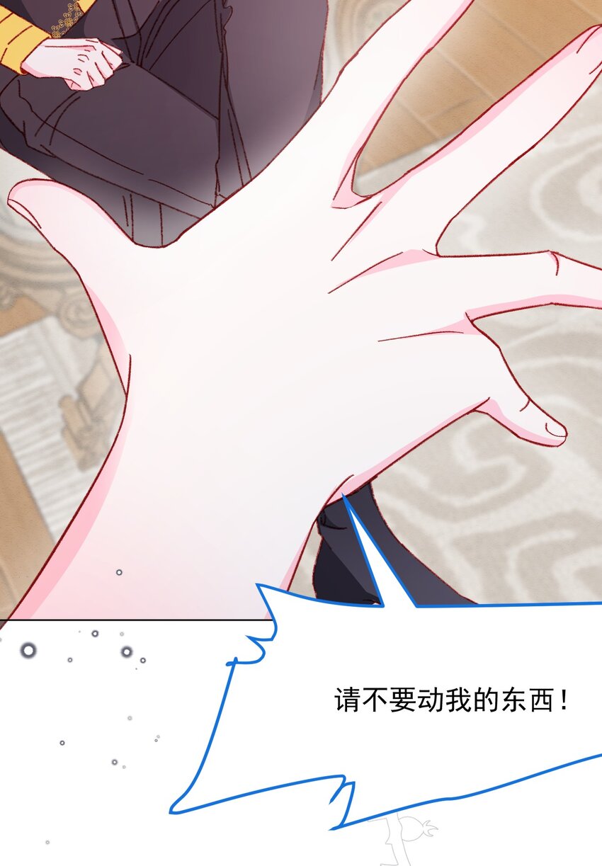 第55话 枕边呓语41