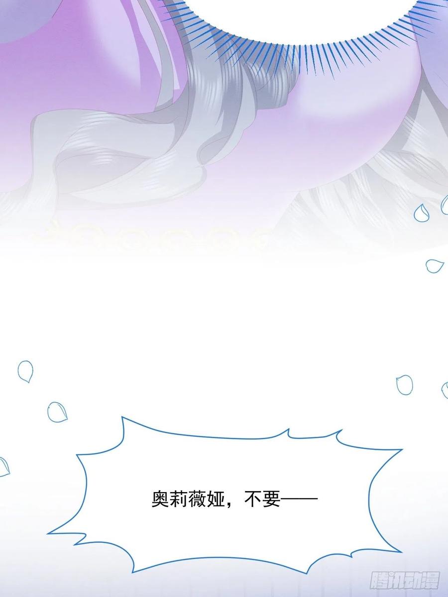 第25话 会保护好你11