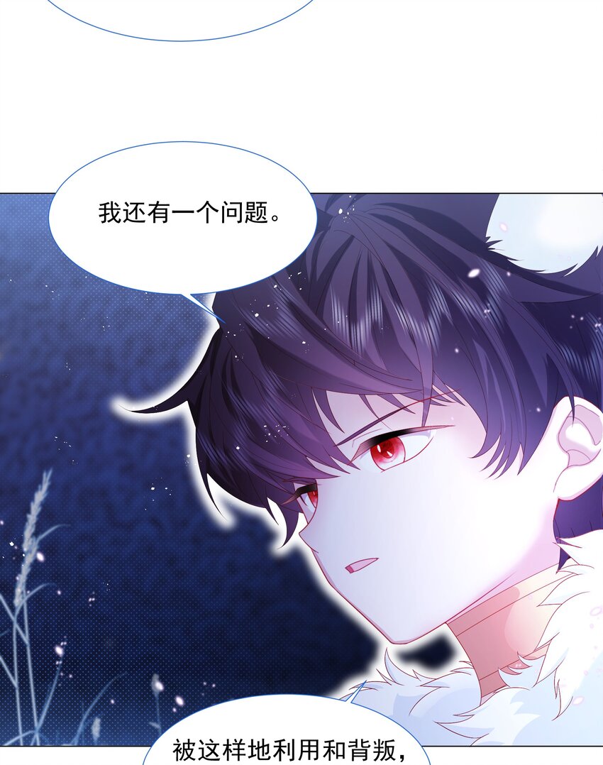 第10话 破局吧！31