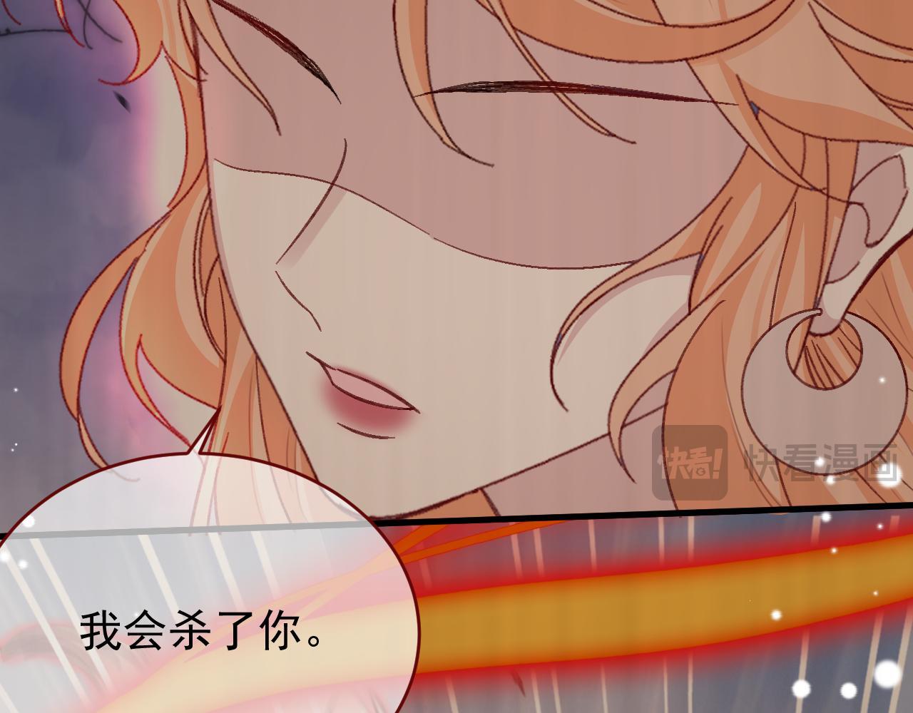 第84话 诱饵102