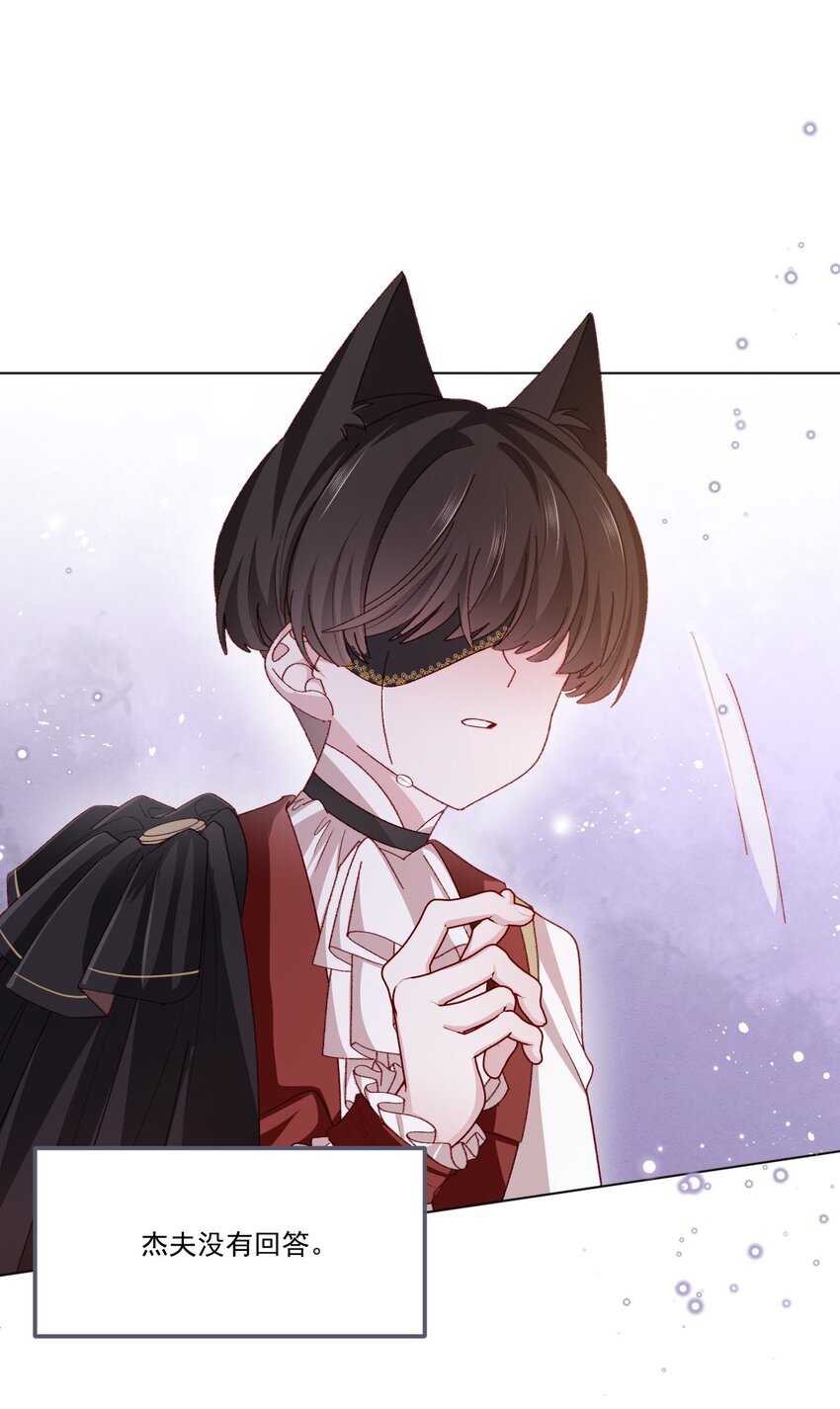 第59话 等到你了26