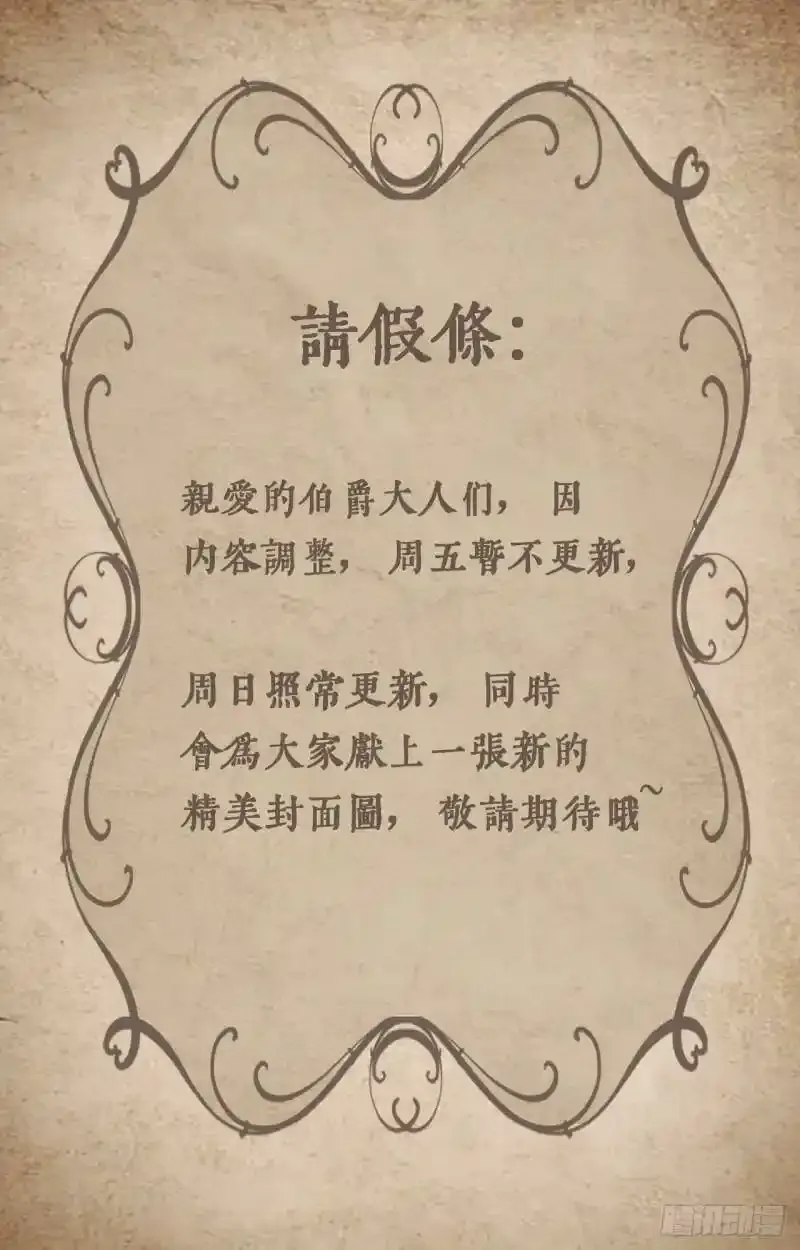 通知1