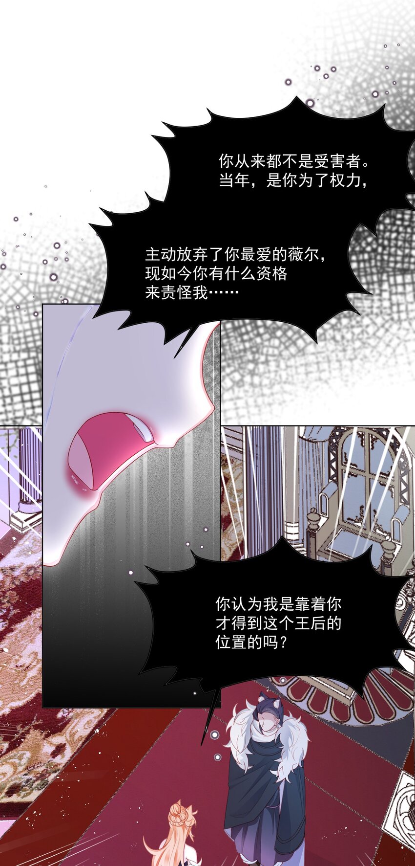 第38话 只要在你身边29
