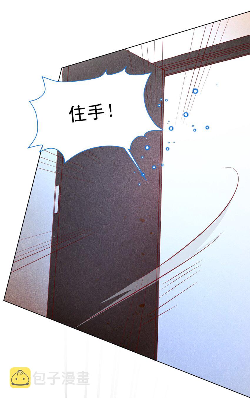 第40话 想长大28