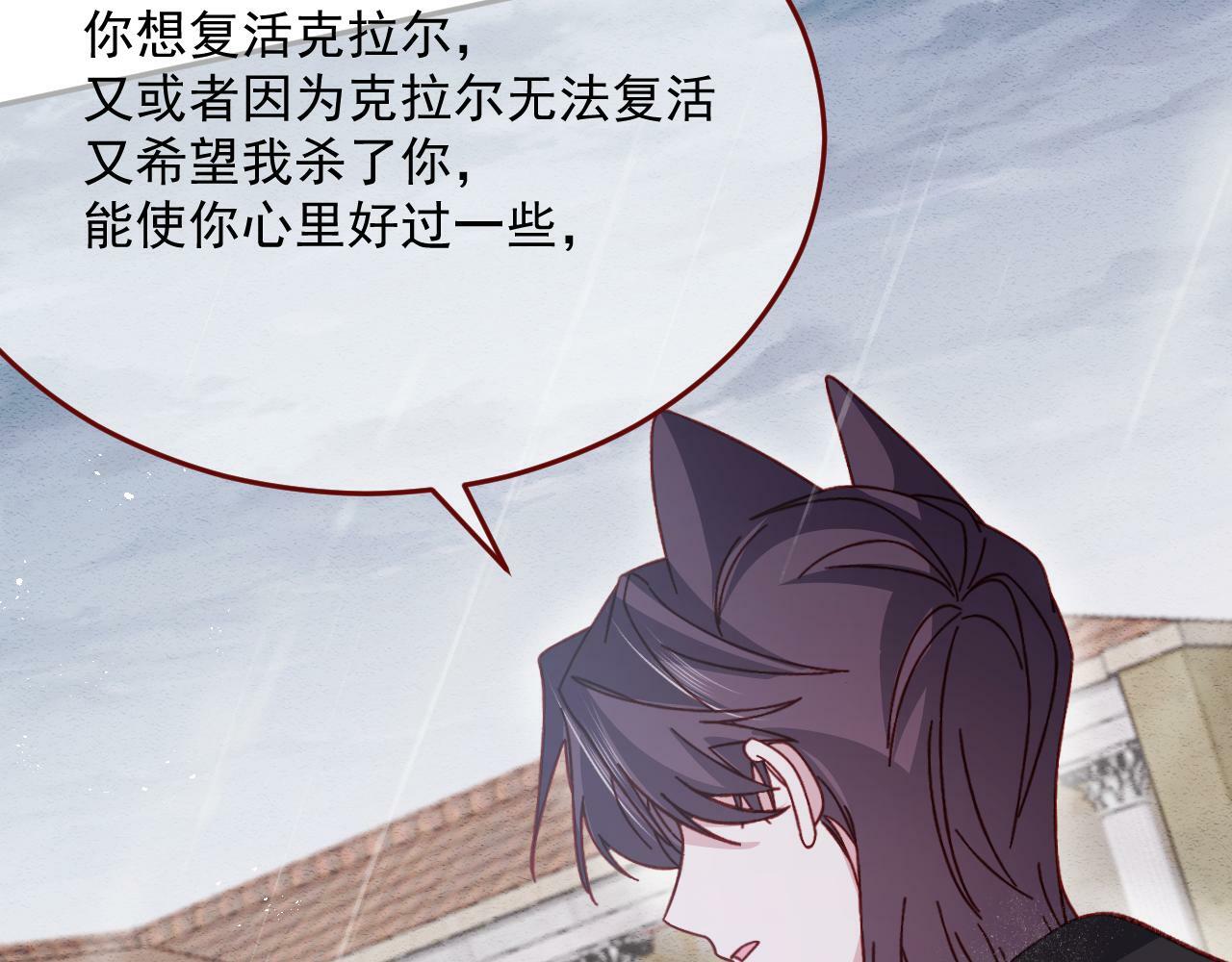 第79话 又到风车镇65