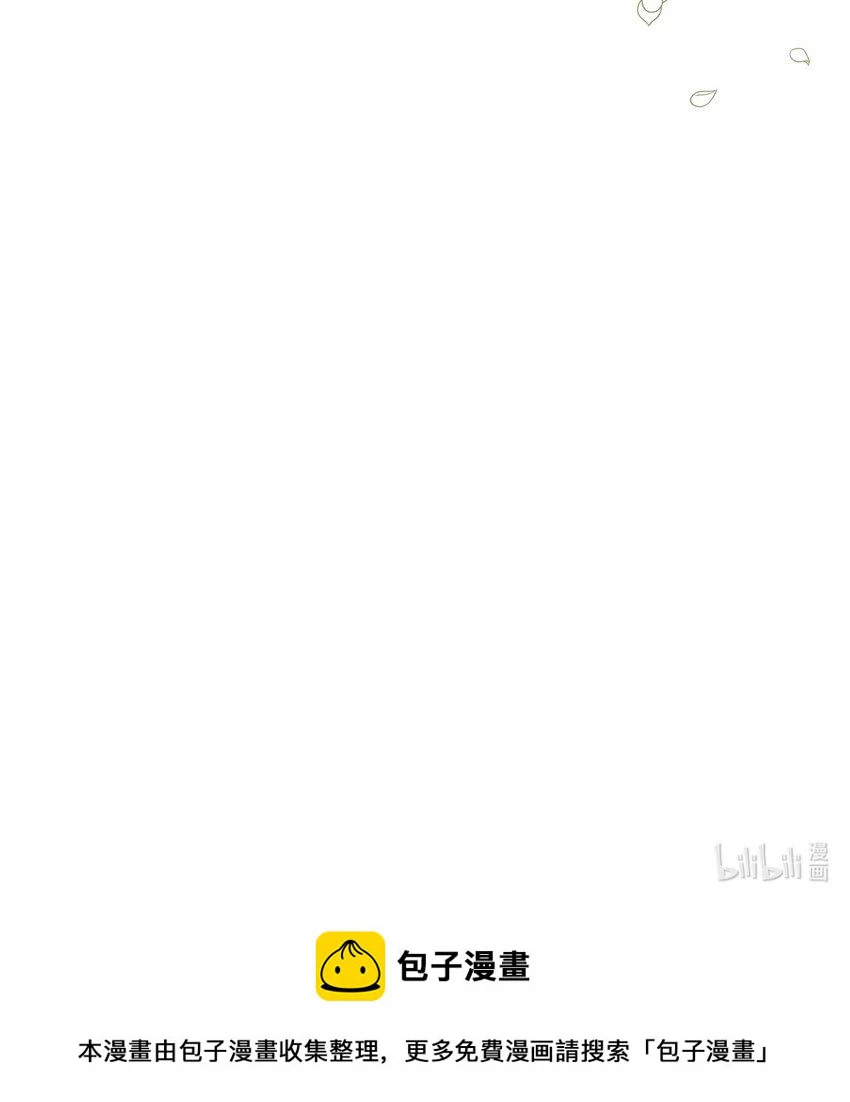 第70话 皇室的遮羞布37