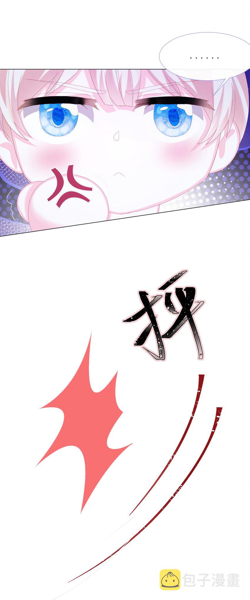 第4话 不听话就揍他7