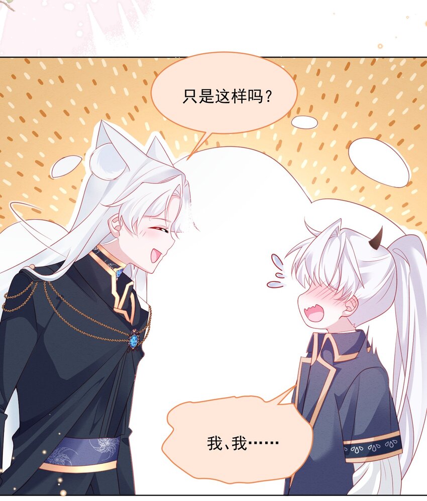 第39话 里昂susu28