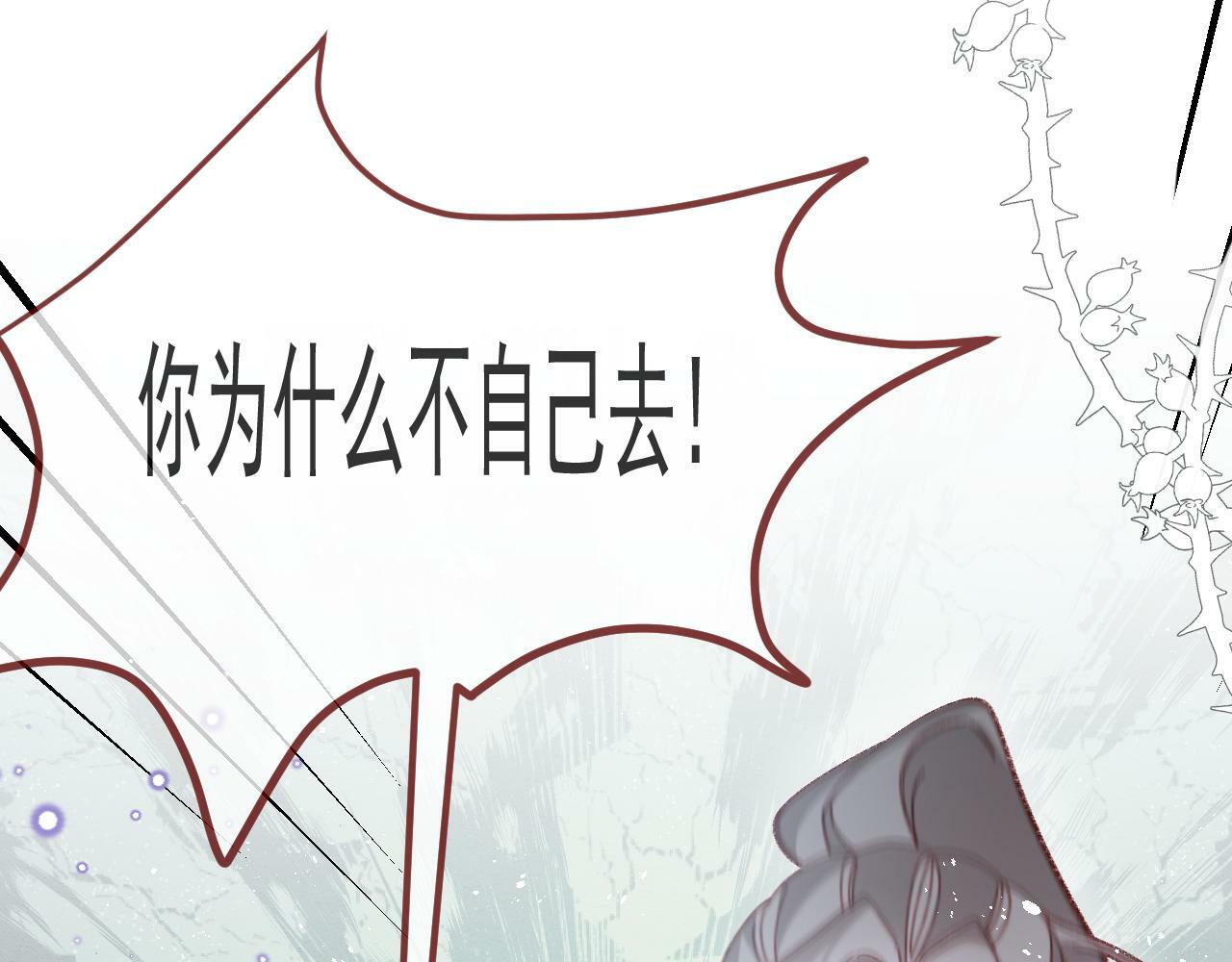 第79话 又到风车镇38