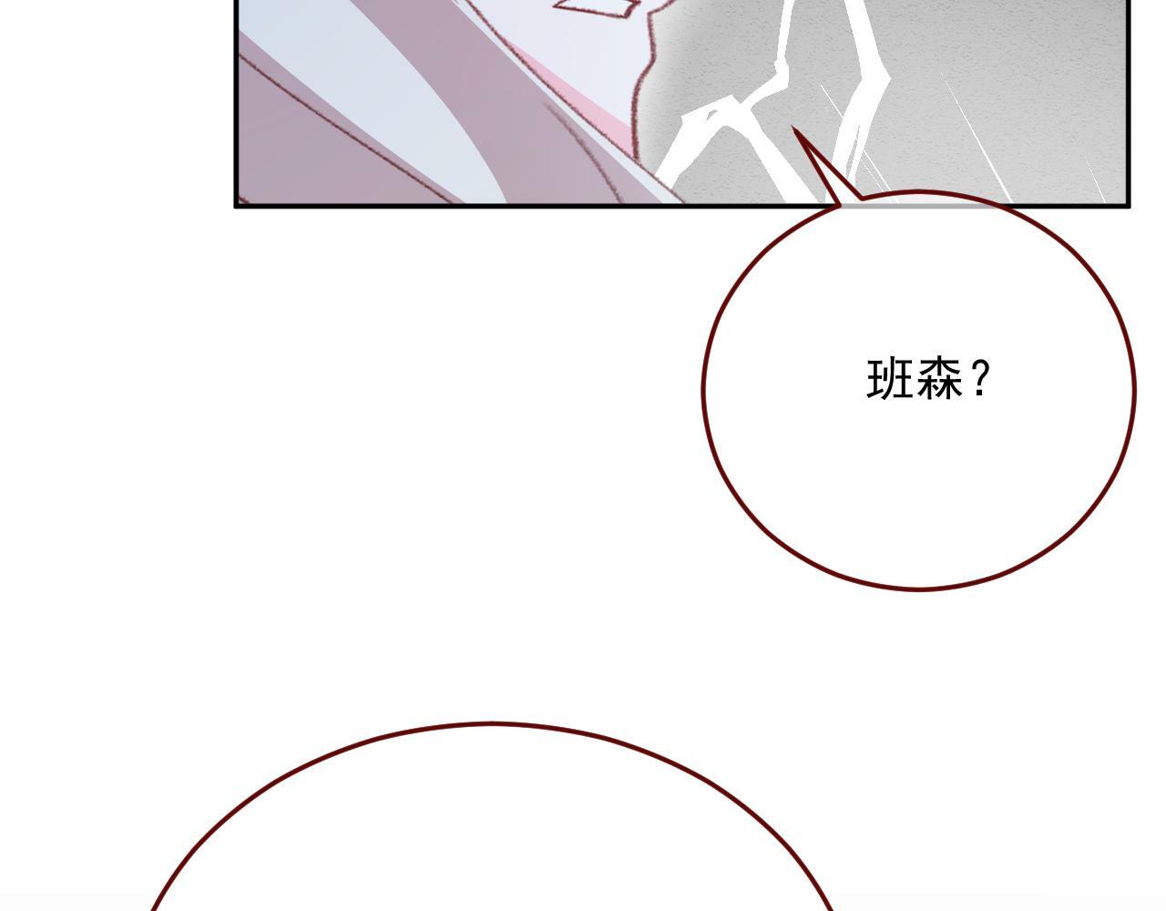 第78话 向我证明40