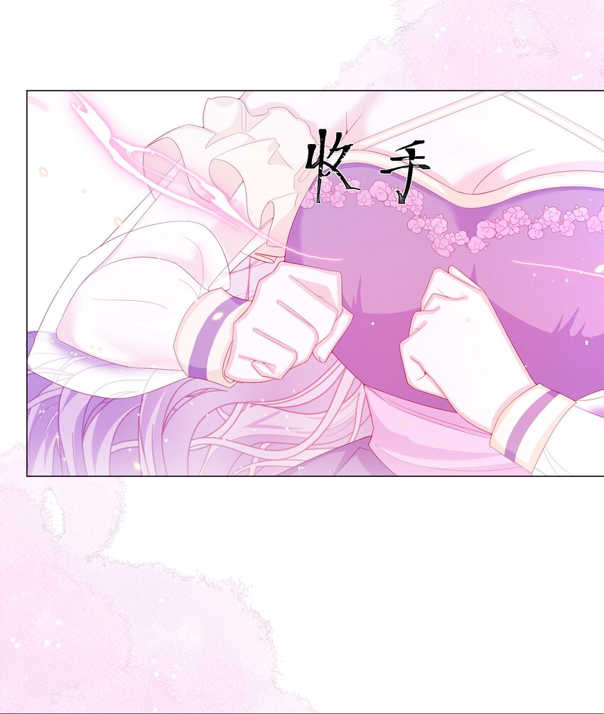 第13话 盔甲里的女人40