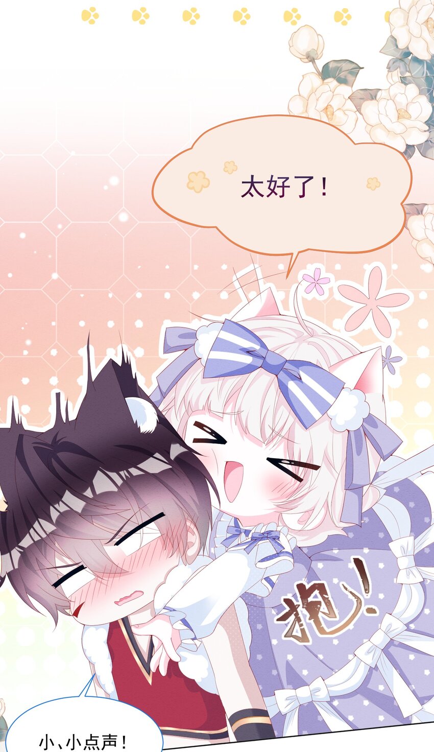 第35话 她的祈祷6