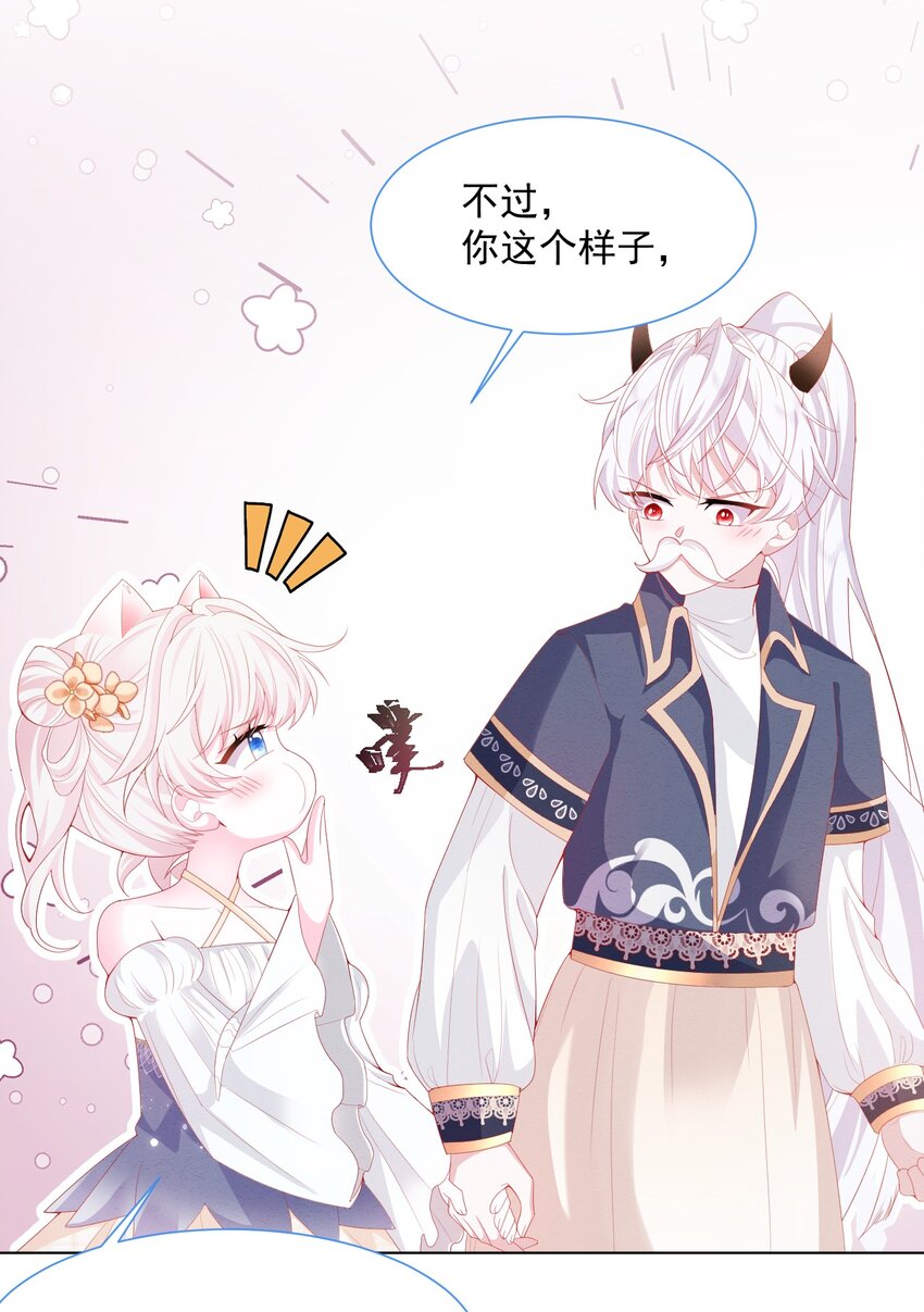 第36话 杰夫的妈妈39