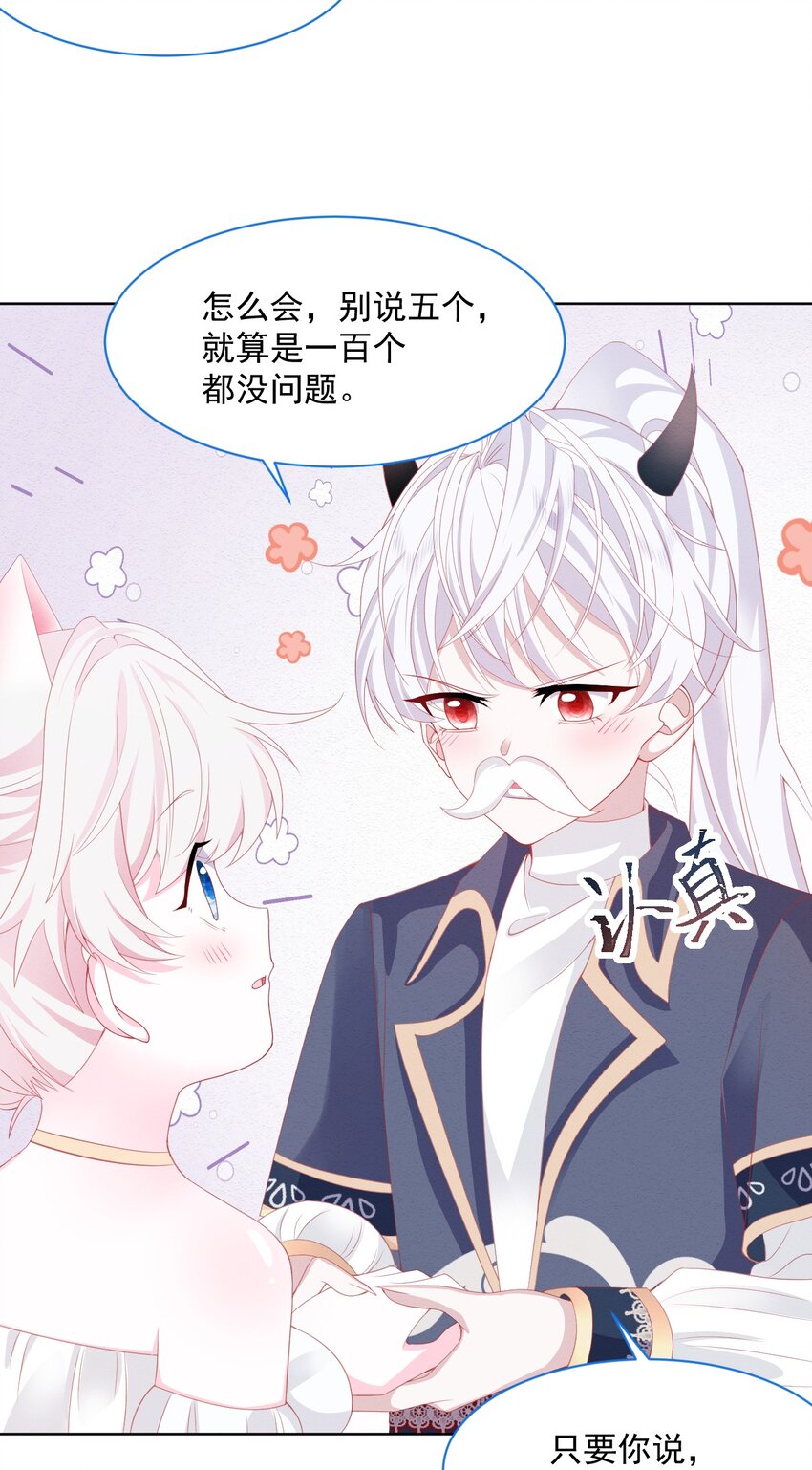 第36话 杰夫的妈妈45