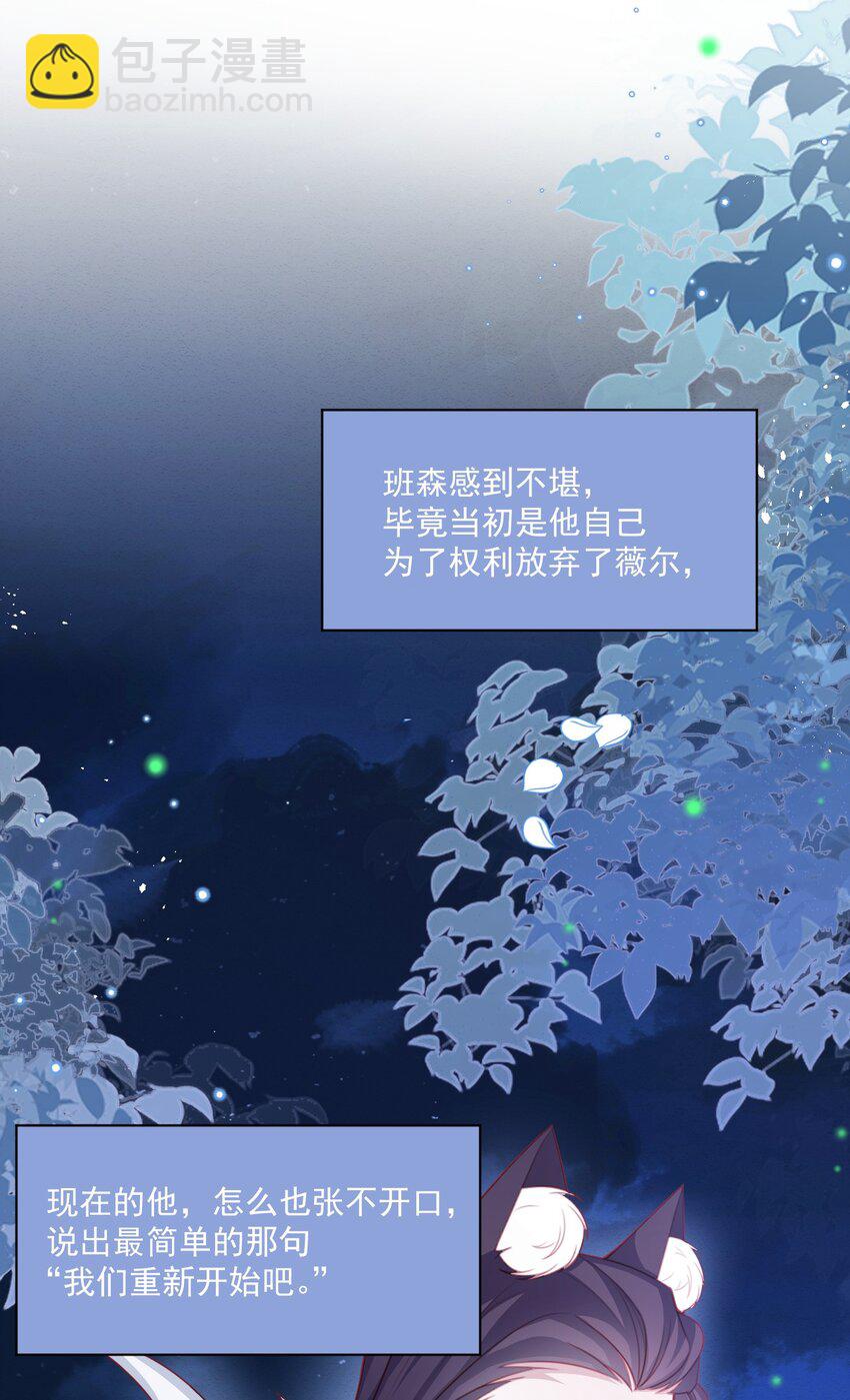 第47话 不愿提起22