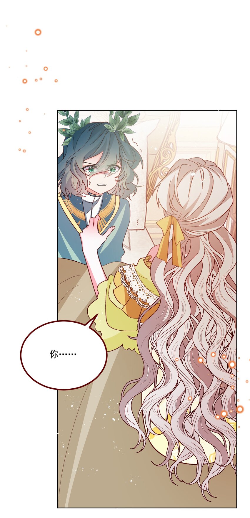 第68话 你是谁？20