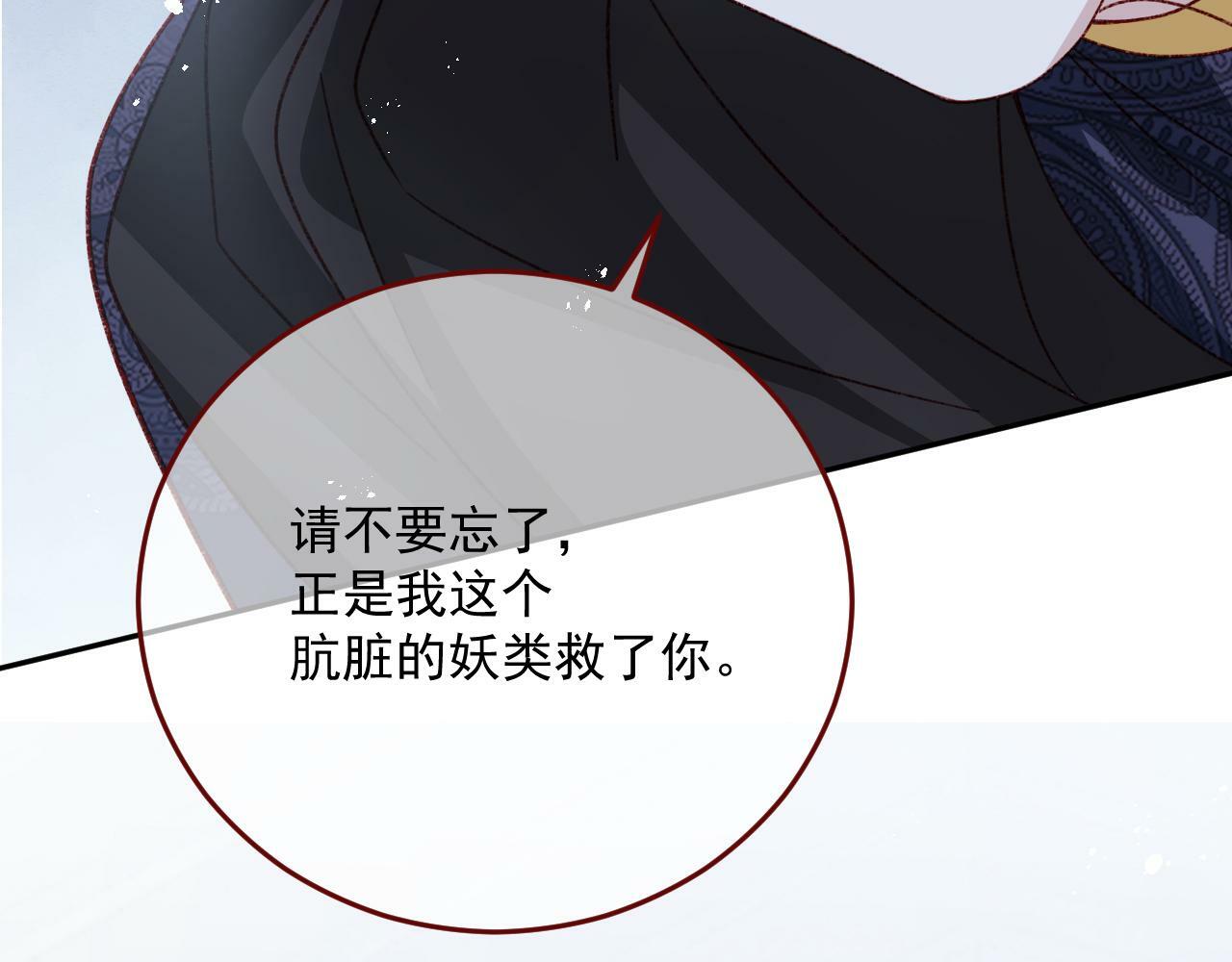 第77话 卑微的男人74