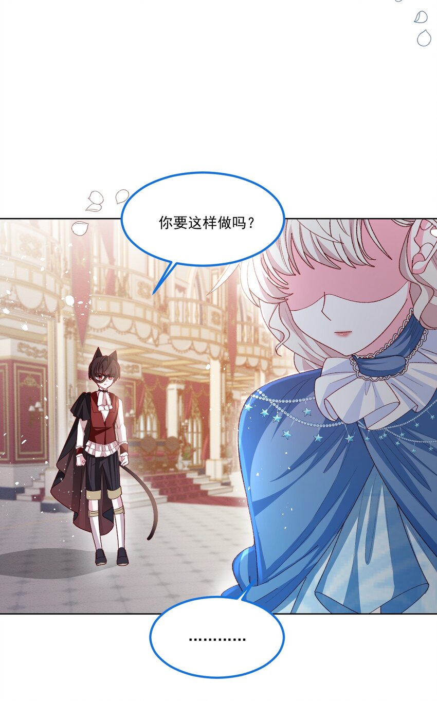 第59话 等到你了14