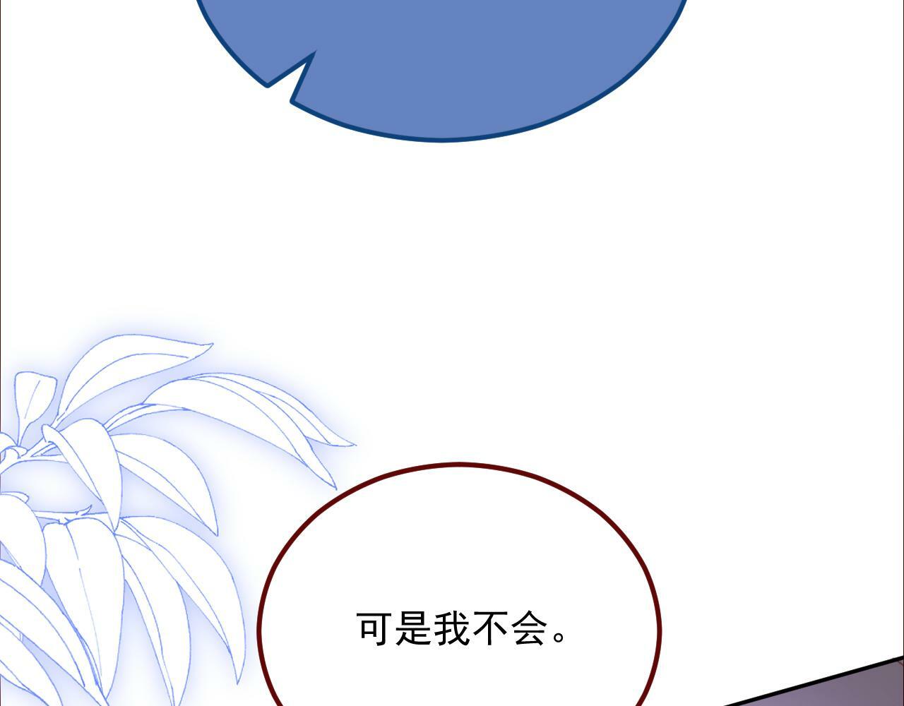 第75话 圣都51