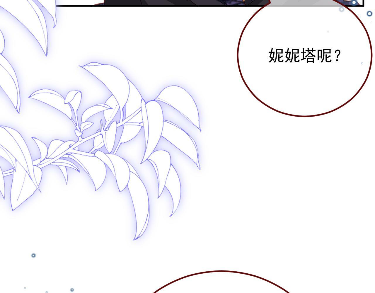 第79话 又到风车镇23