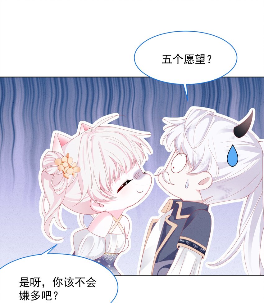 第36话 杰夫的妈妈44