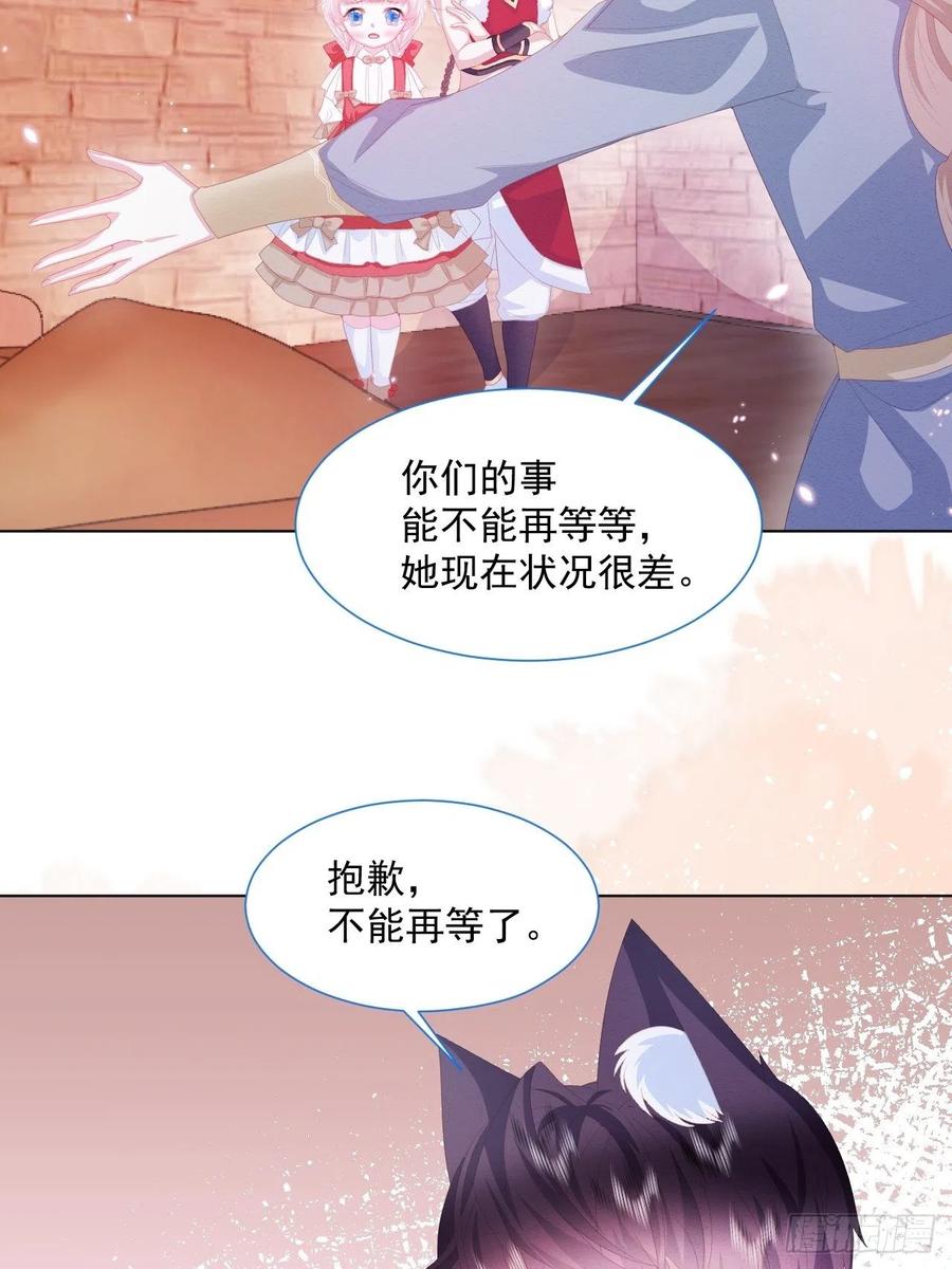 第24话 海怪之谜11