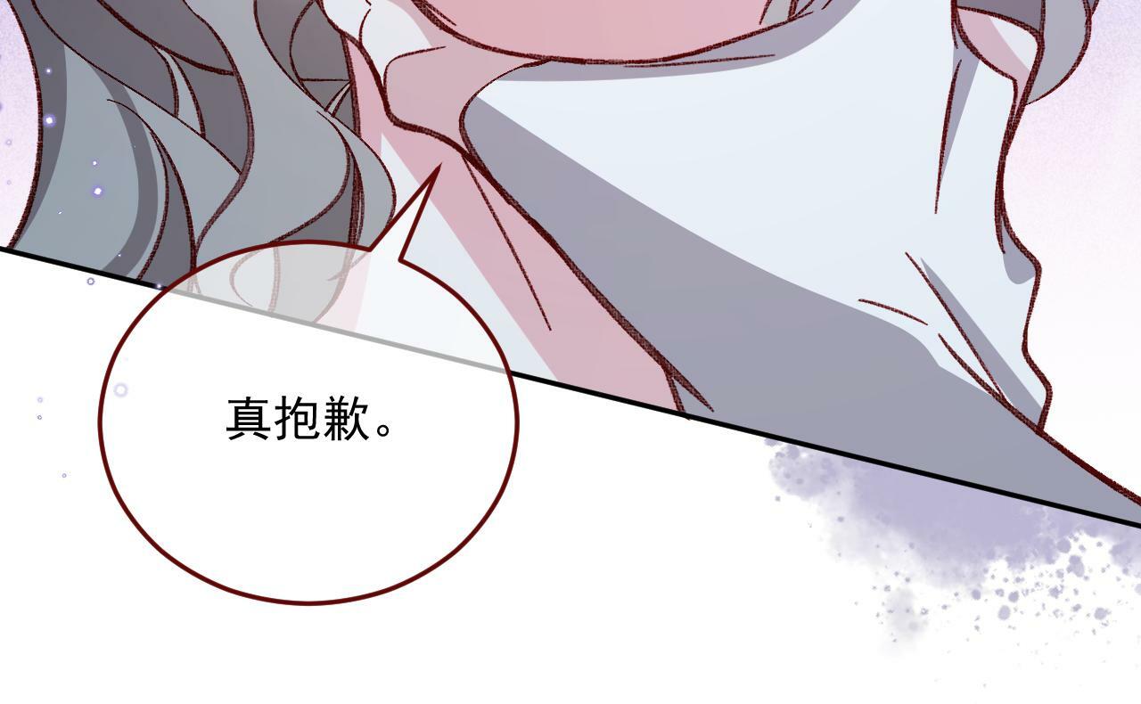 第79话 又到风车镇46