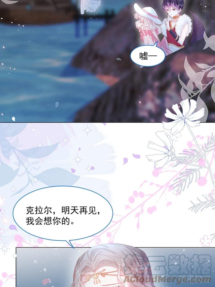 第19话 不要让她难过34