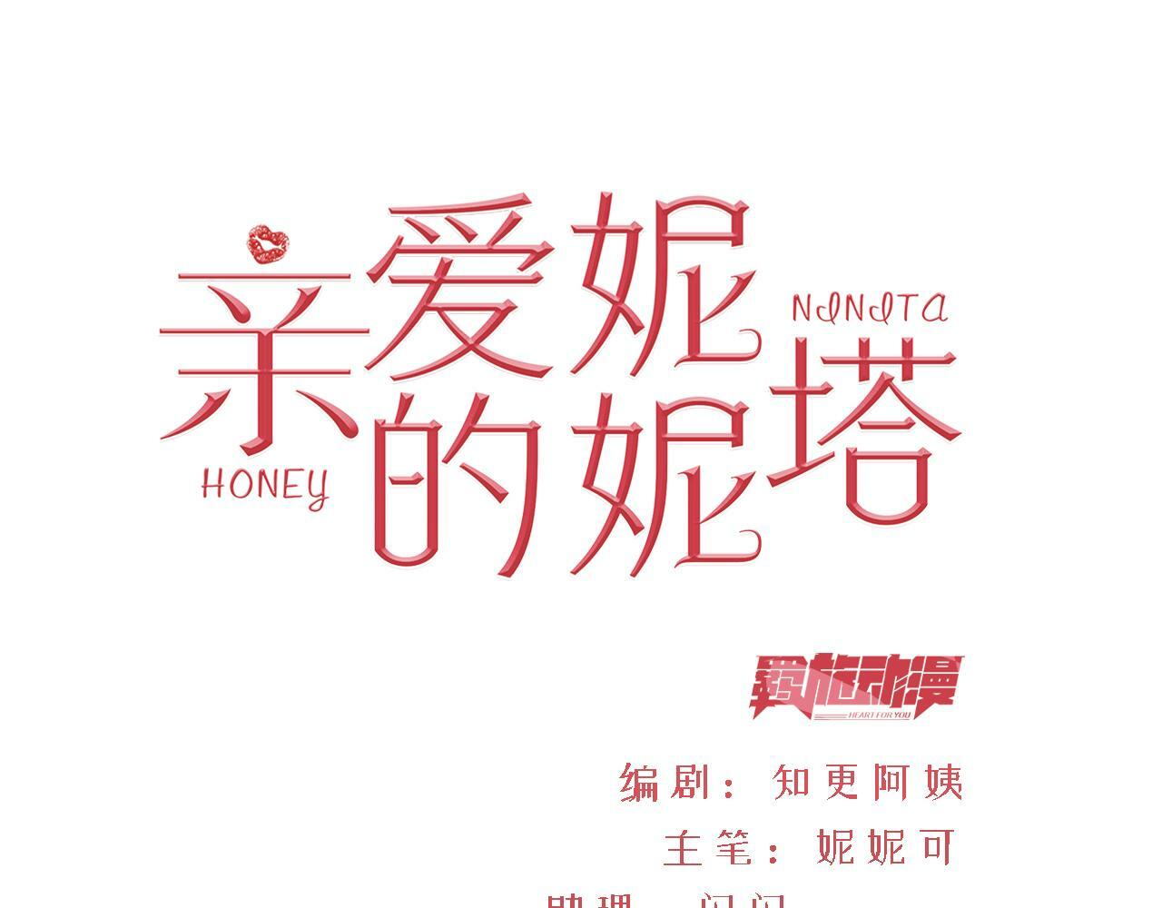 第75话 圣都3
