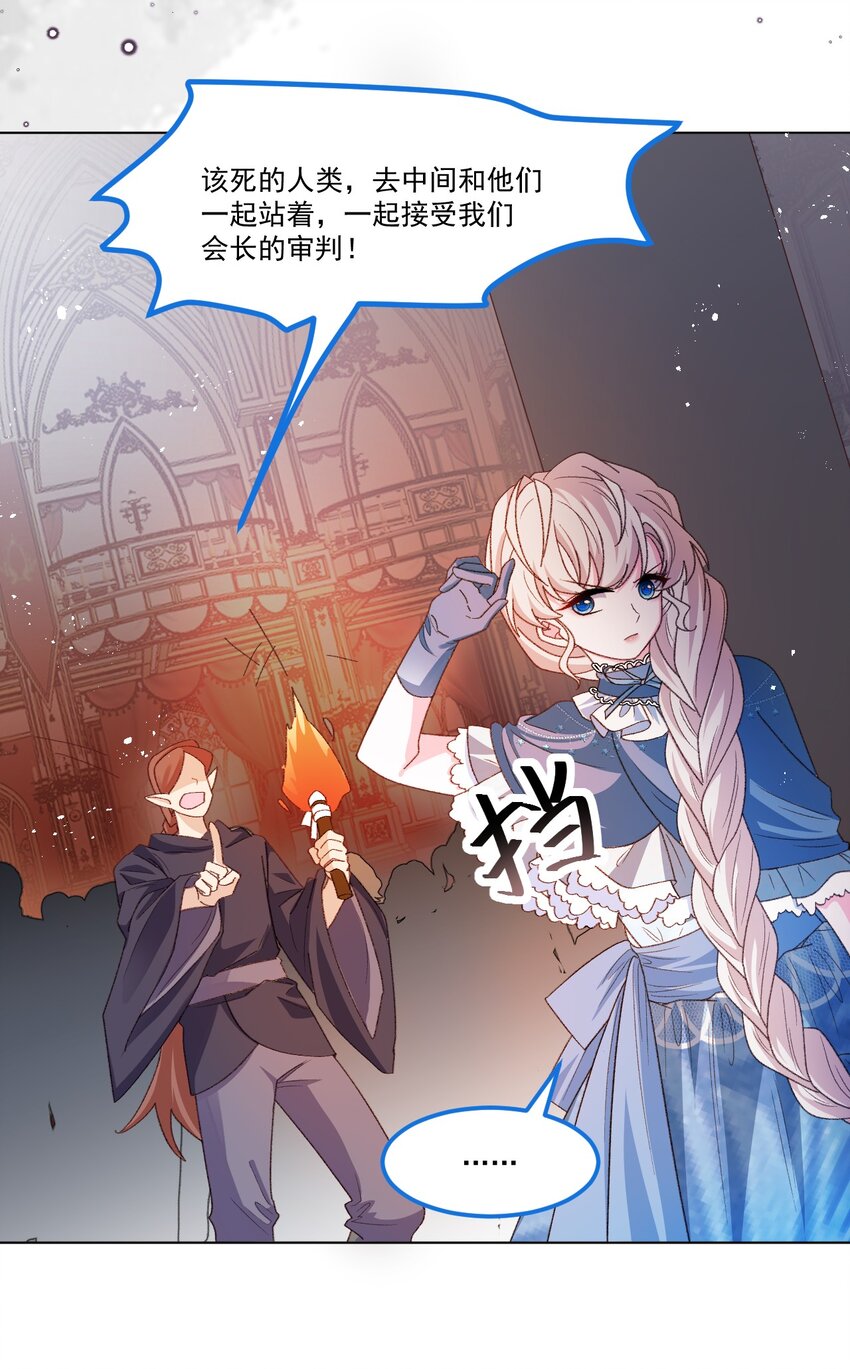 第57话 变数27