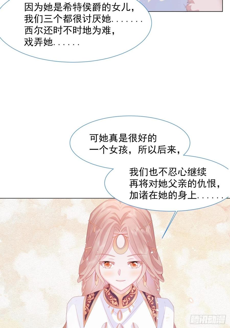 第18话 我们来讲道理3