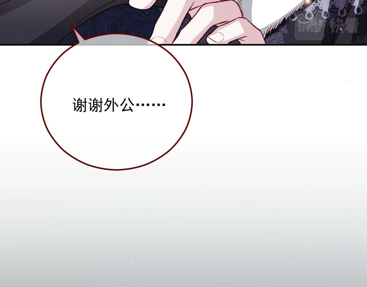第77话 卑微的男人27