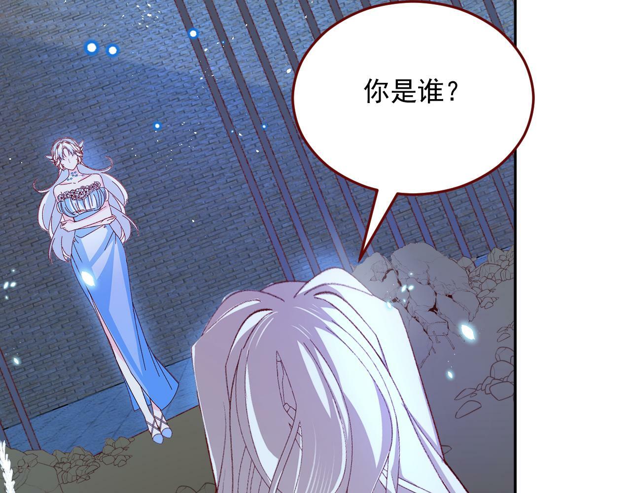 第76话 暴乱16