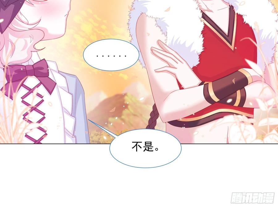 第14话 不一样的路38