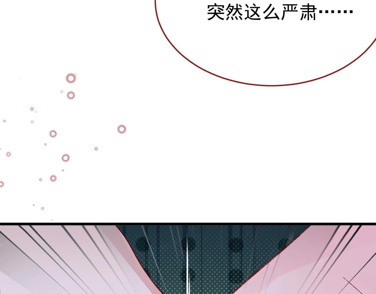 第90话 只是一只猫87