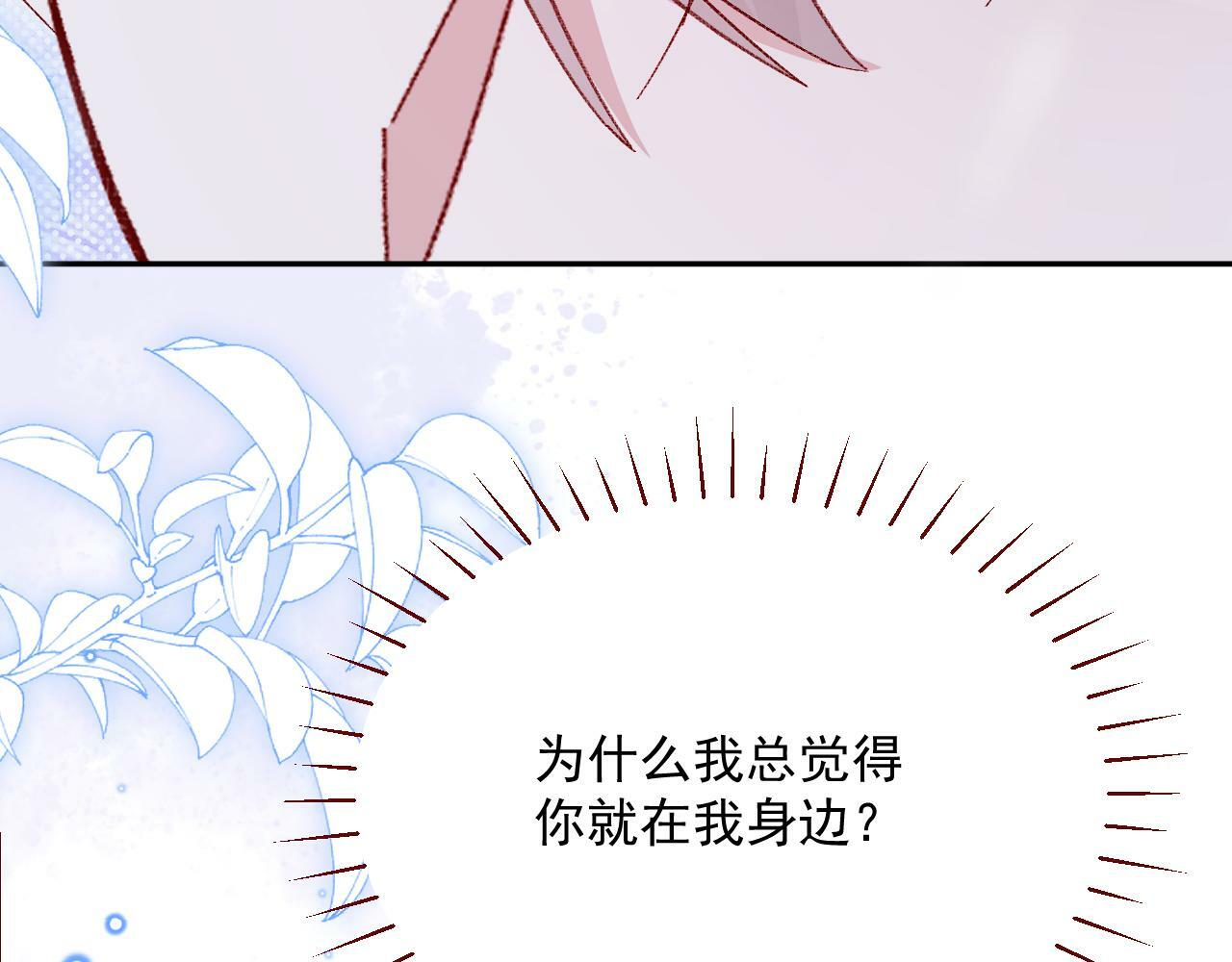 第79话 又到风车镇86