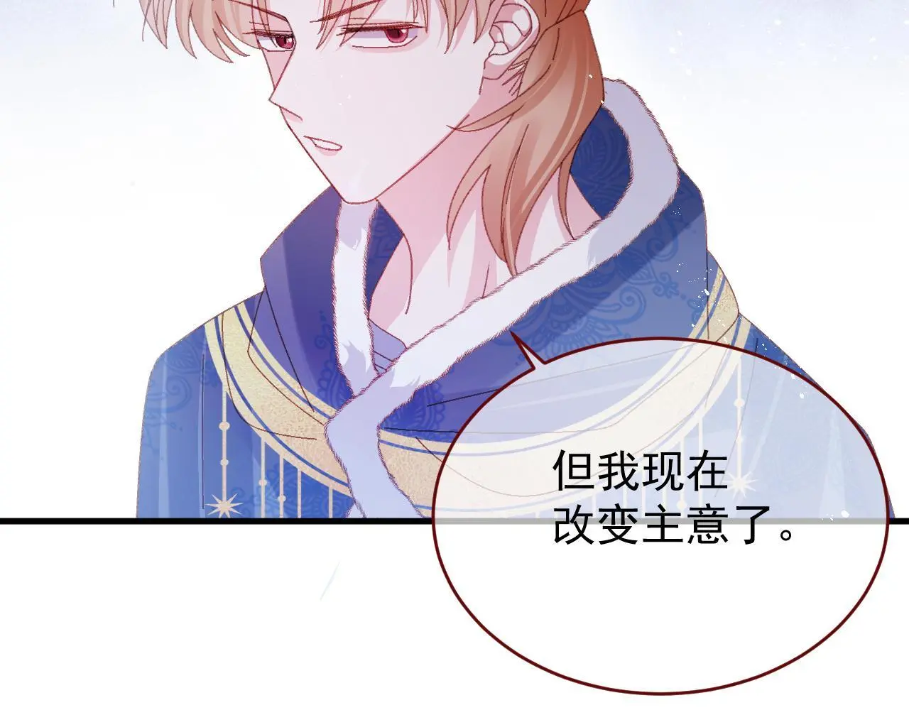 第85话 错位76