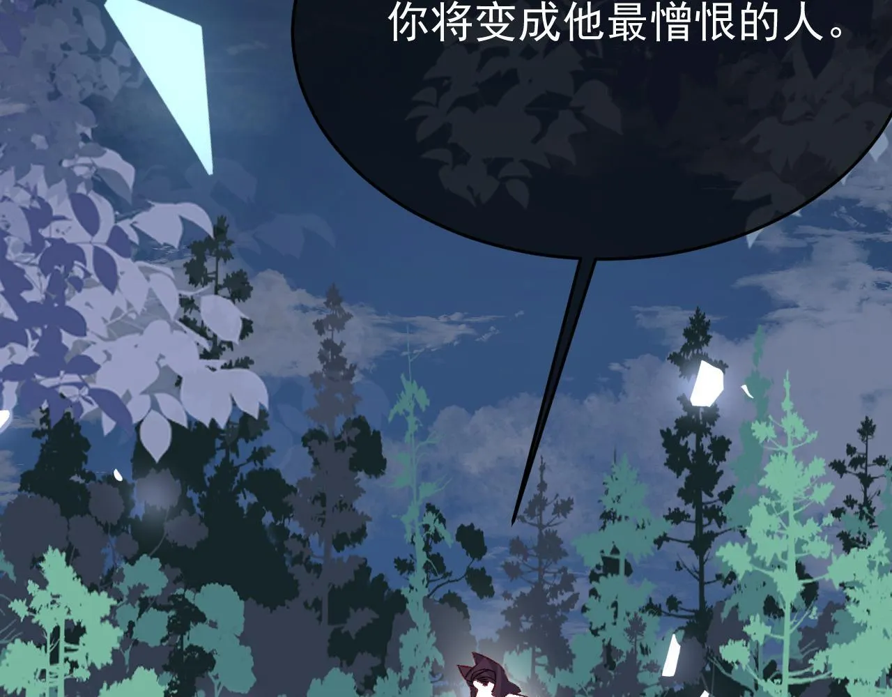 第89话 见一见真相108