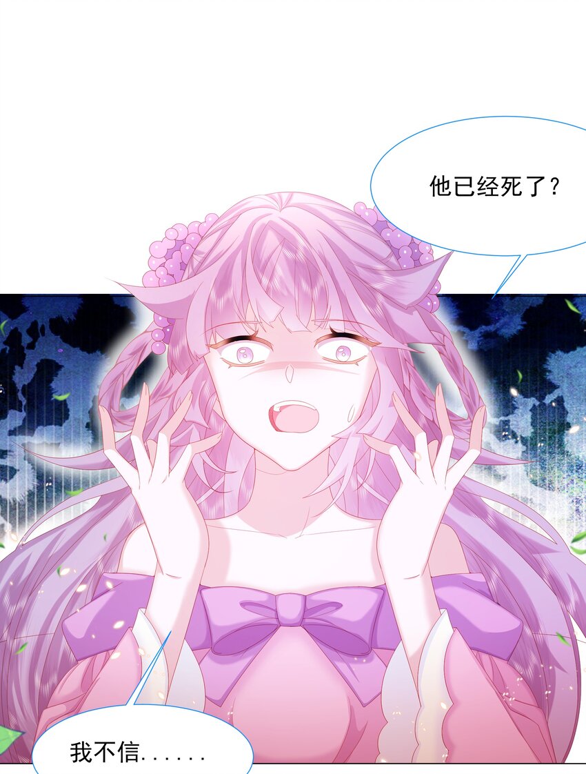 第11话 寻川之旅25