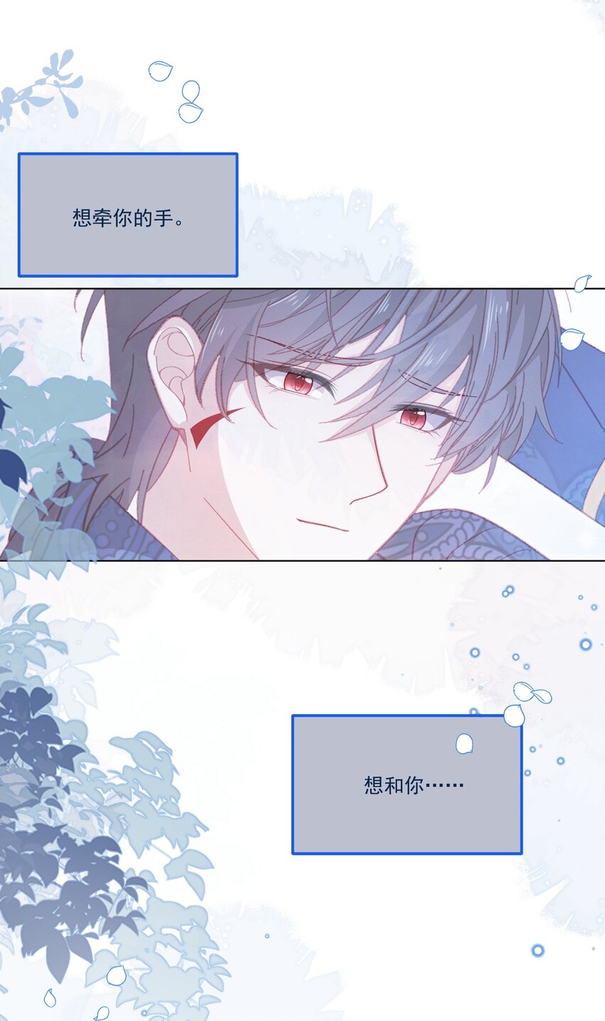 第55话 枕边呓语13