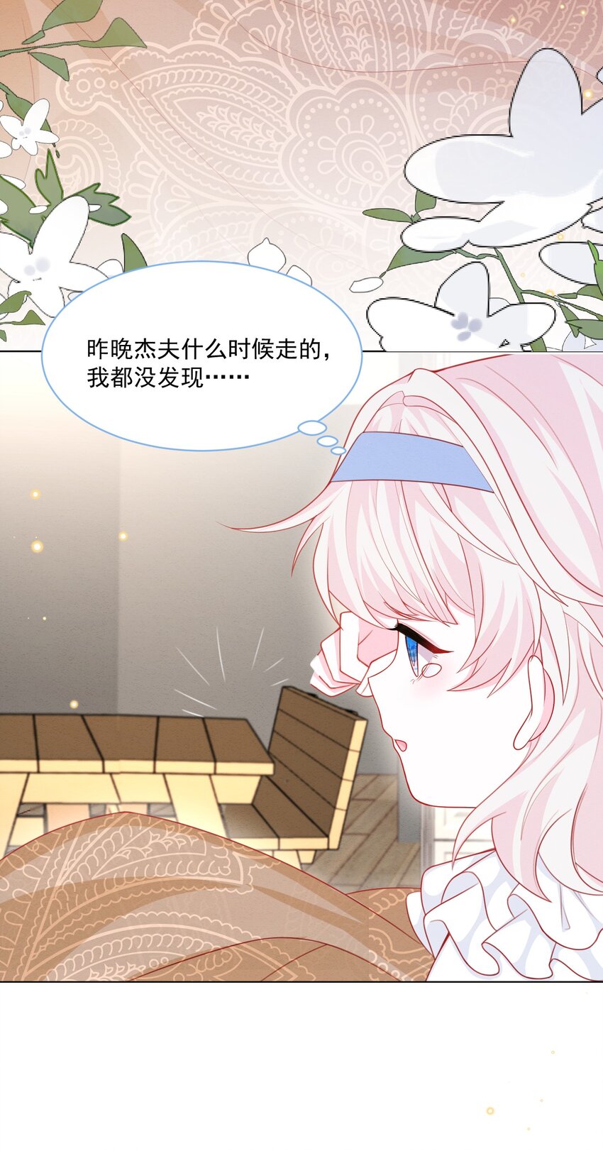第47话 不愿提起30