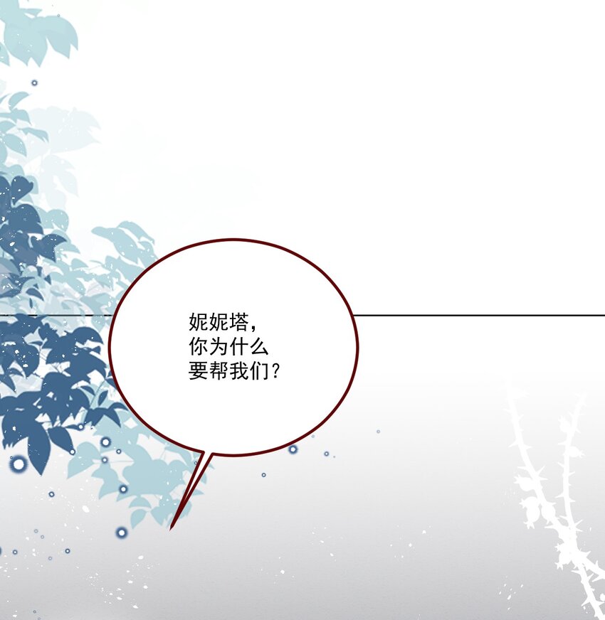 第65话 先下手为强23