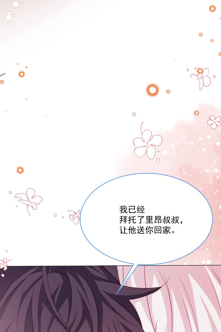 第48话 也是我的愿望49