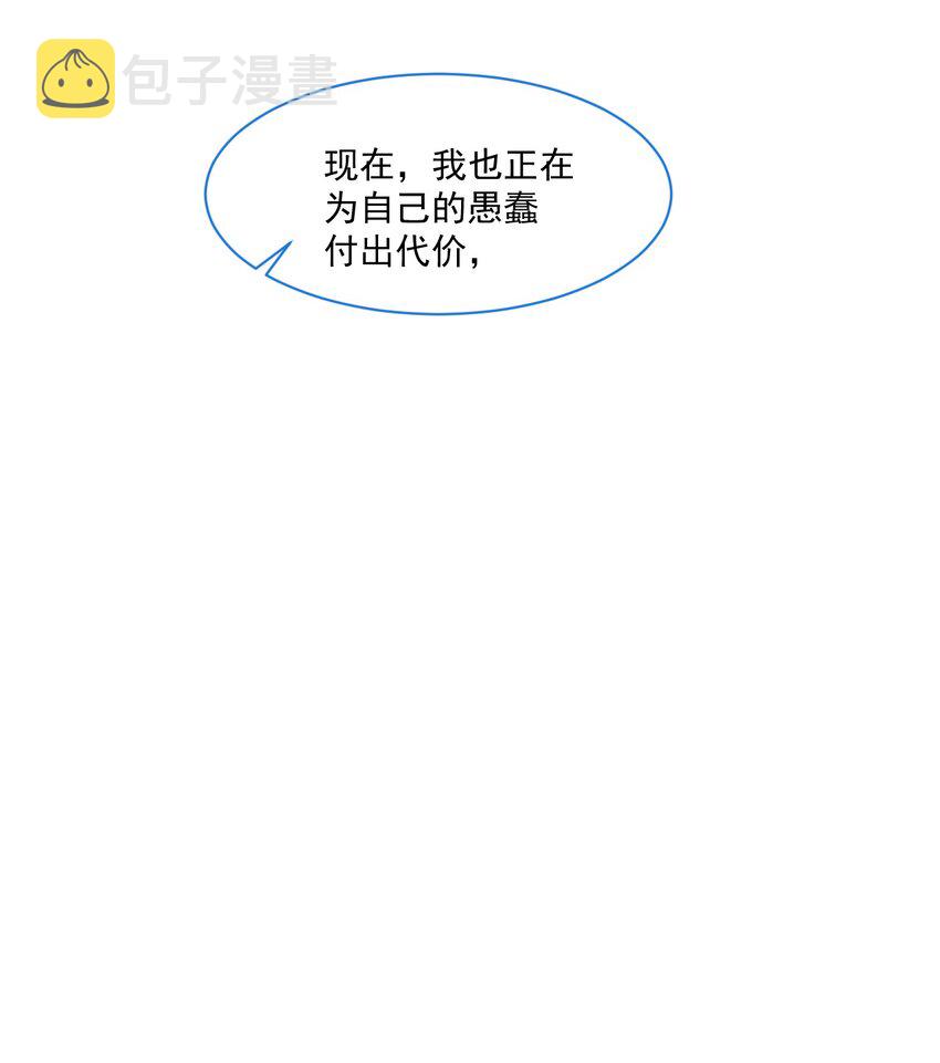 第38话 只要在你身边27