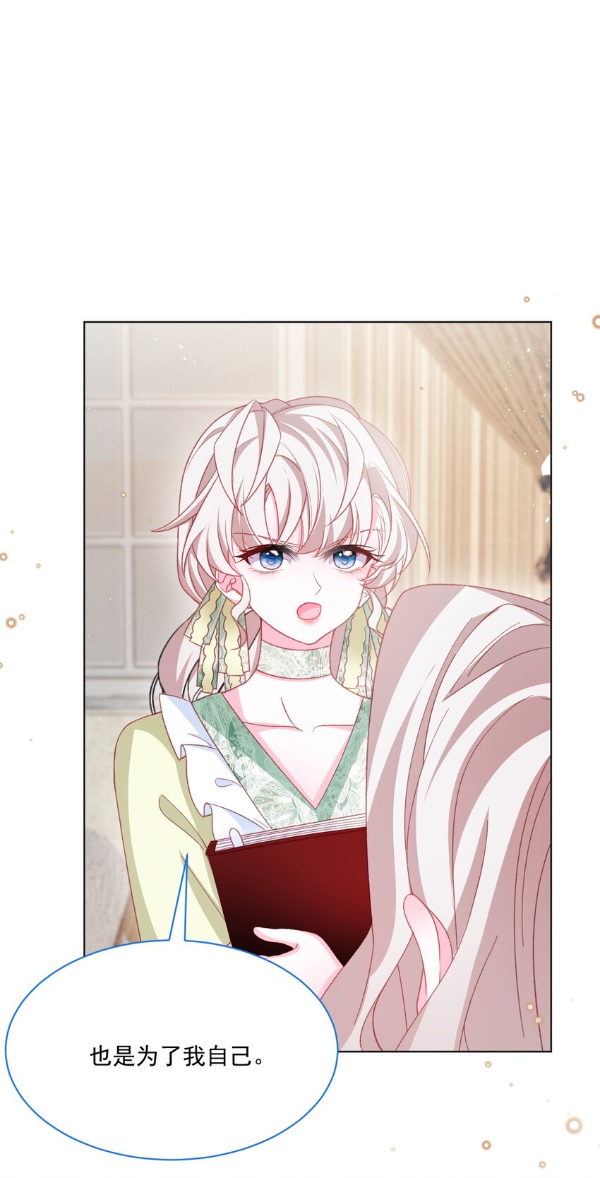 第56话 妮妮塔的决意9